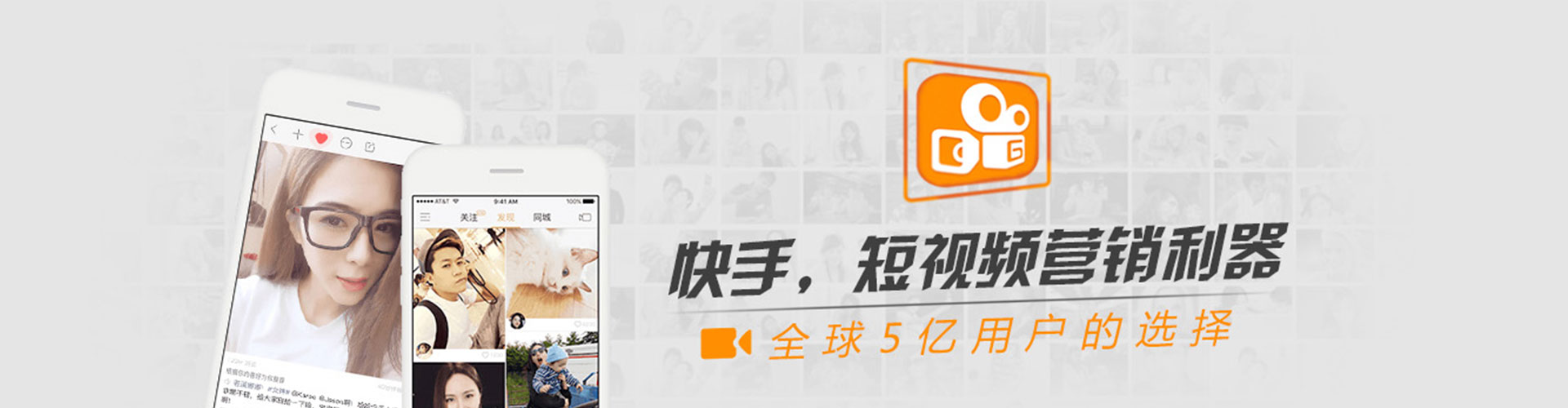 洋县信息流广告
