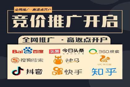 SEM账户托管实战技巧分享