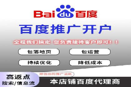 百度竞价推广运营的创意策略：案例集锦