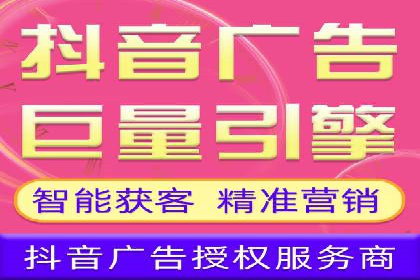 今日头条信息流广告的投放技巧与效果——从一则案例看趋势